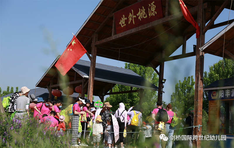 河南省駐馬店(diàn)劍橋跨世紀幼兒園:五月與你一起感受初夏的微風