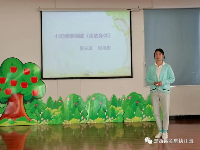 湖(hú)北省十堰市鄖西縣金星幼兒園:展教師風采 促專業提升