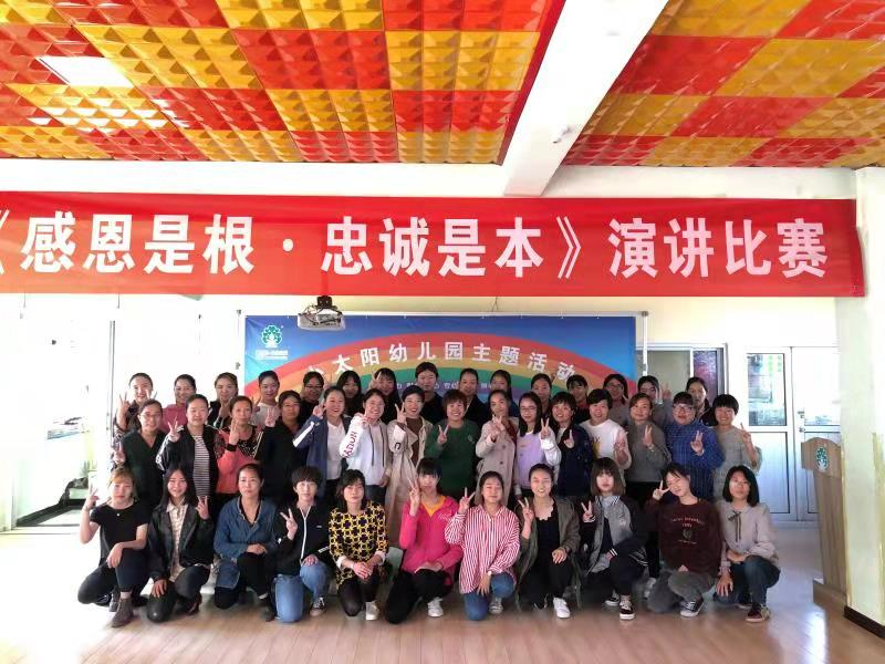 河北任丘跨世紀小(xiǎo)太陽幼兒園:團隊建設及管理(lǐ)如何做?這些Get保證行!