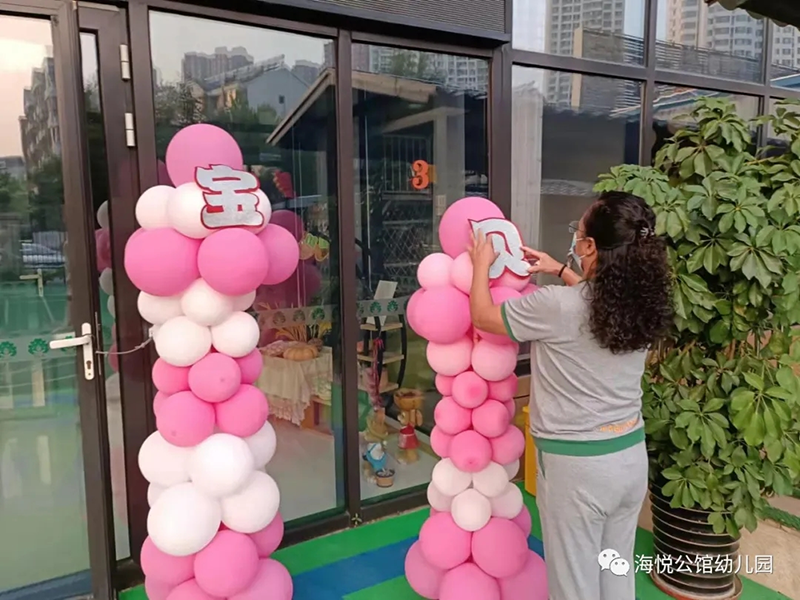 河北秦皇島跨世紀象内海悅公(gōng)館幼兒園:新(xīn)學(xué)期,開學(xué)天這樣過!