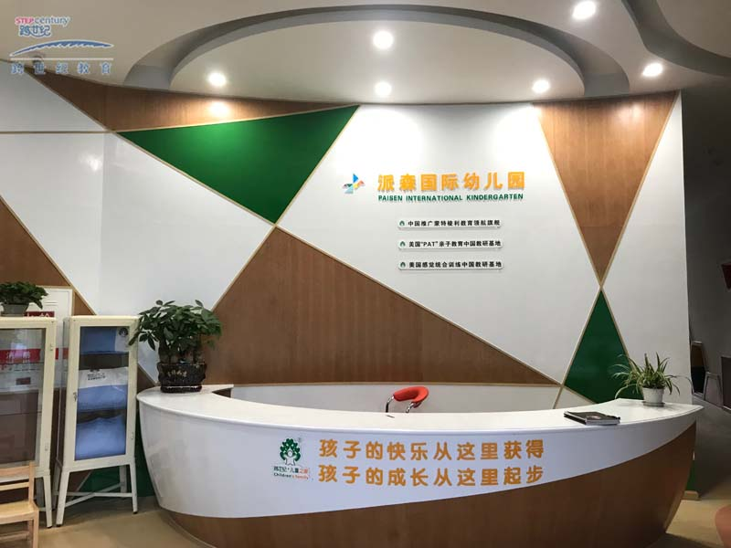 四川成都跨世紀派森幼兒園:國(guó)慶節主題活動—童心向黨 禮贊祖國(guó)