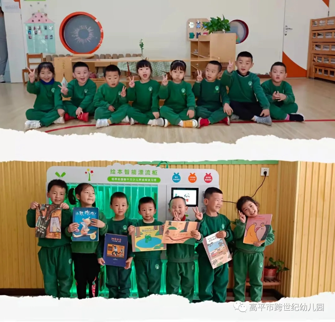 山(shān)西高平跨世紀幼兒園:蒙娃們精(jīng)彩的周一分(fēn)享課