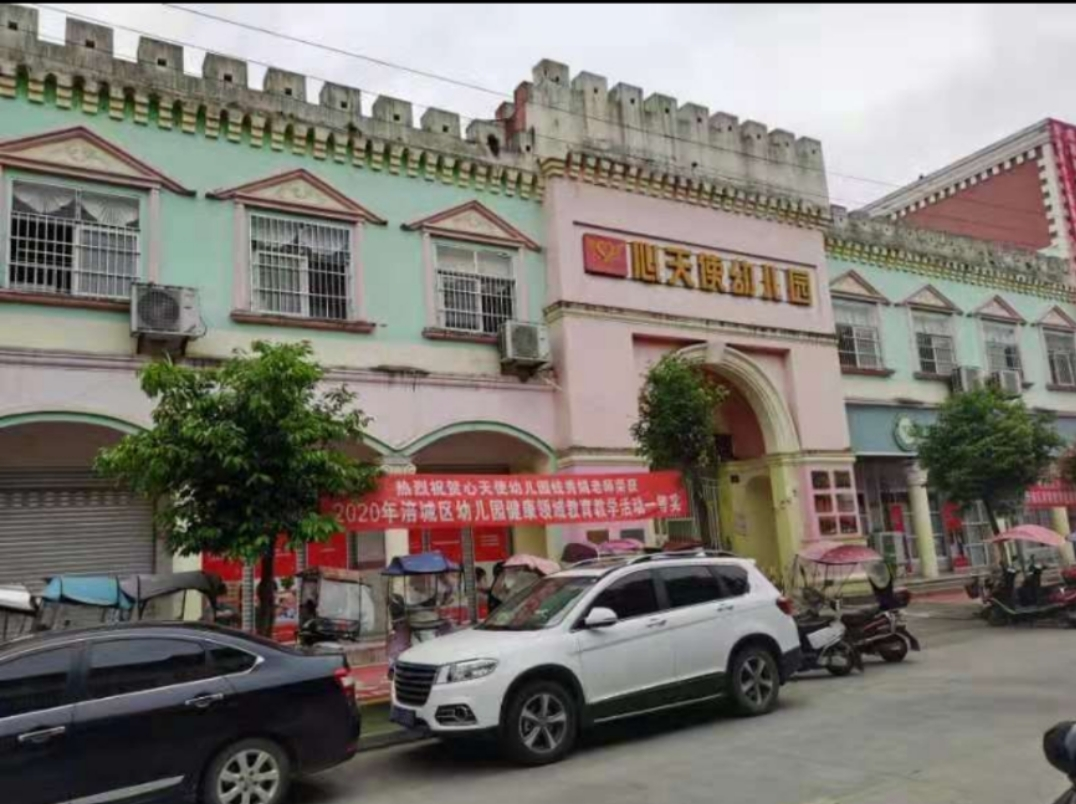 圖片9.png 四川綿陽跨世紀心天使幼兒園:聯盟跨世紀,做高品質(zhì)蒙特梭利教育