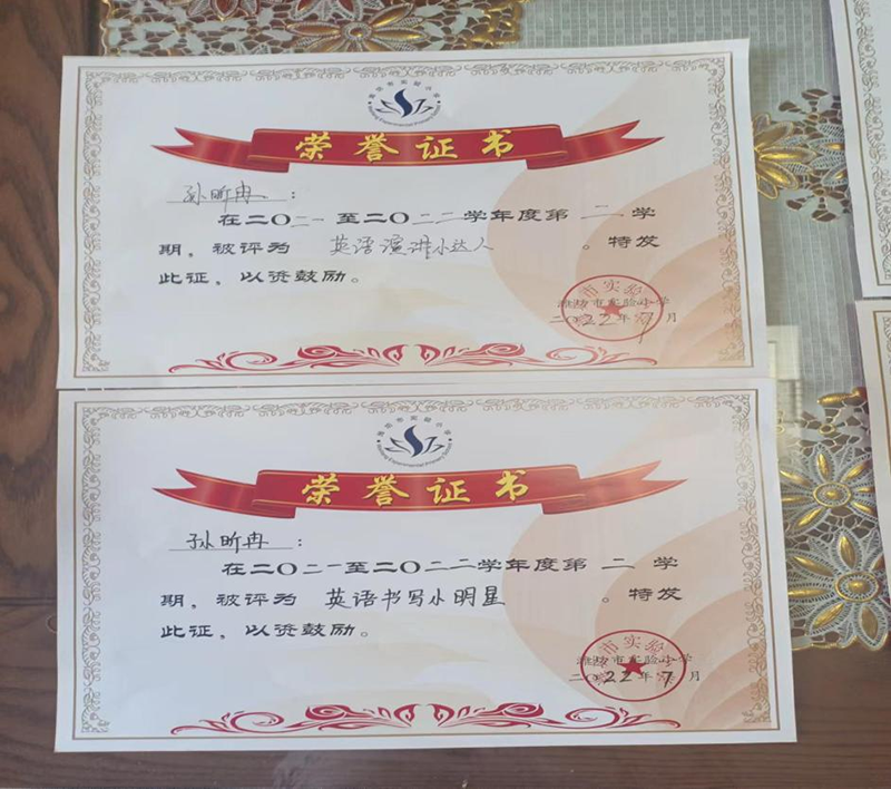 山(shān)東濰坊華府一品跨世紀幼兒園:優秀畢業生小(xiǎo)學(xué)有(yǒu)趣童行